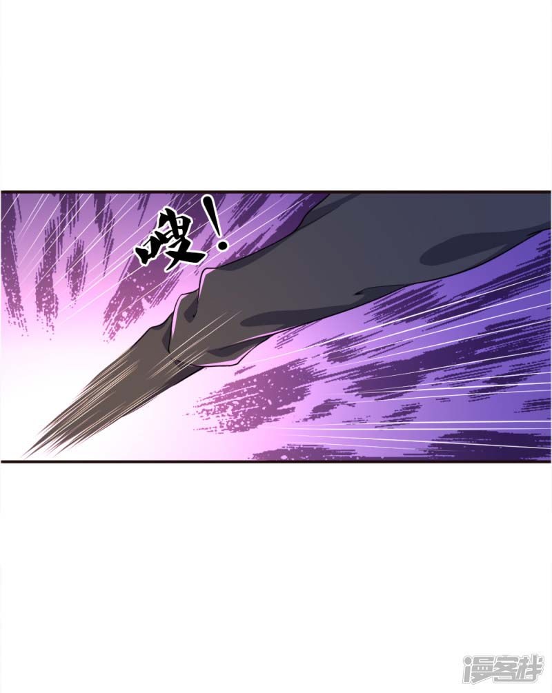 Medical Martial Arts chapter 46